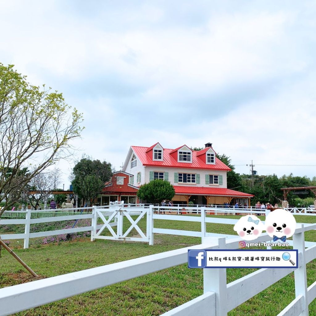 【寵物友善餐廳】牛仔莊園